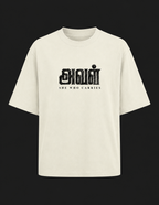 அவள்- She Who Carries